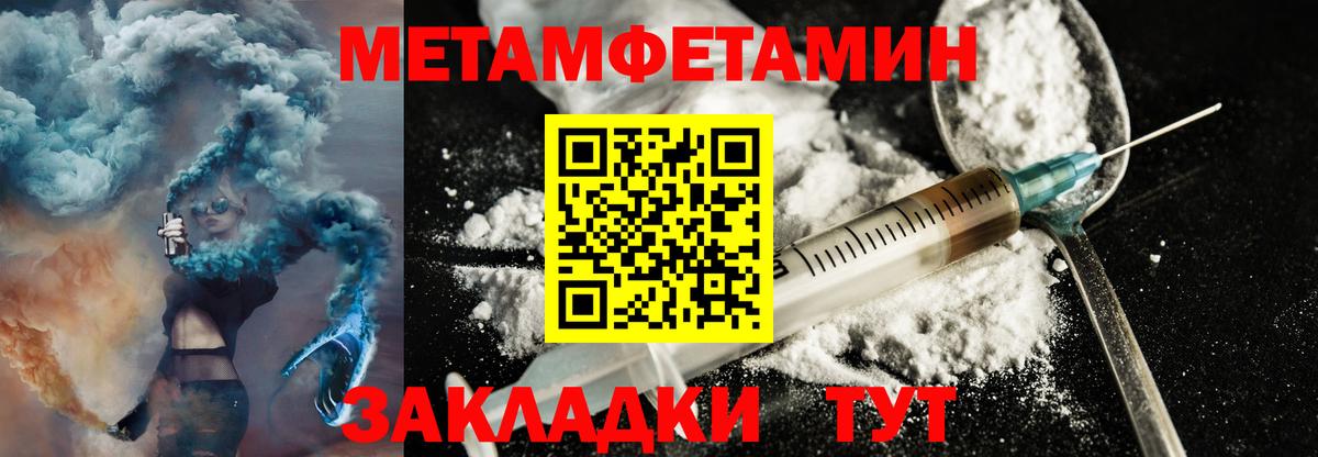 АМФ 98% Набережные Челны