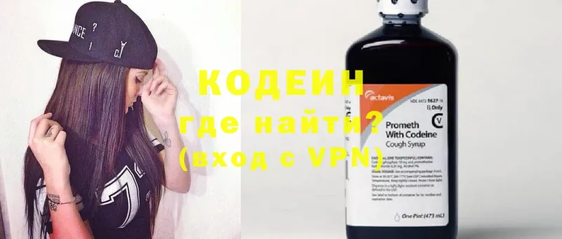 продажа наркотиков  Набережные Челны  Кодеиновый сироп Lean напиток Lean (лин) 