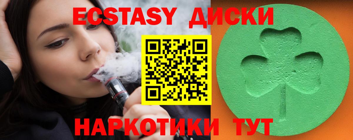 ЭКСТАЗИ  Вход с VPN  Экстази Дубай  Набережные Челны  Экстази Дубай 