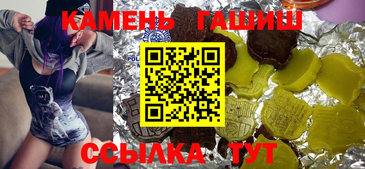 сколько стоит  Вход с VPN  ГАШ индика сатива  Набережные Челны  Гашиш Cannabis 