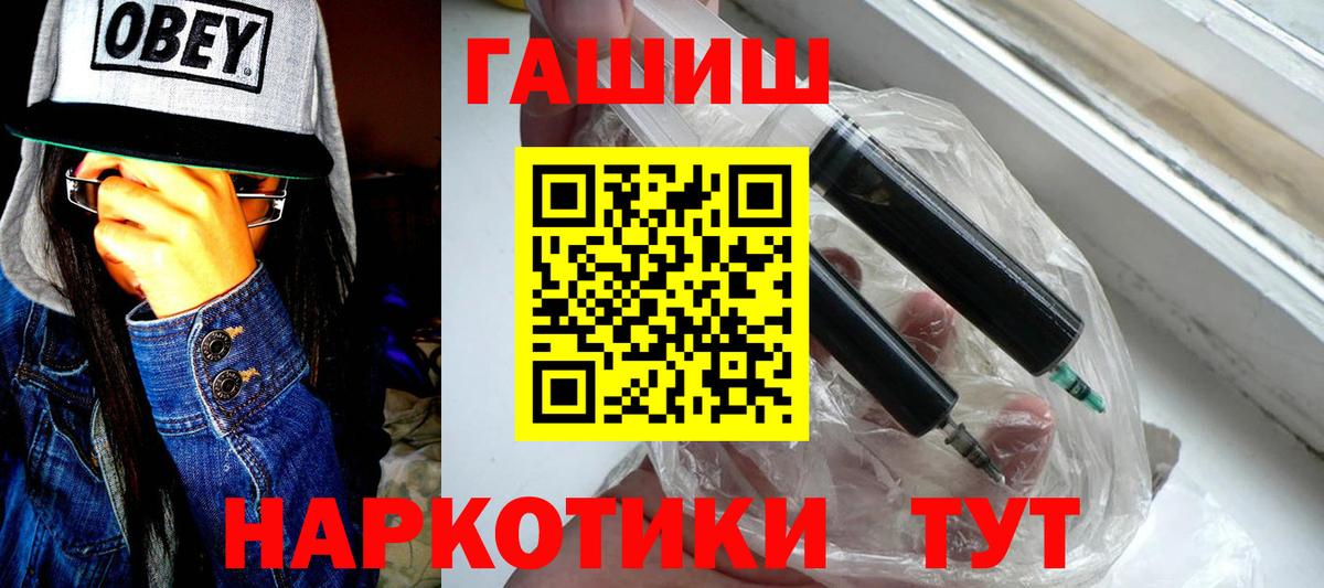 Псилоцибиновые грибы Набережные Челны