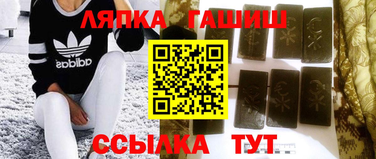 ГАШИШ Cannabis  ГАШ AMNESIA HAZE  цены наркотик  Набережные Челны 