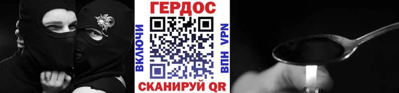 Героин Heroin  MEGA вход  Набережные Челны 