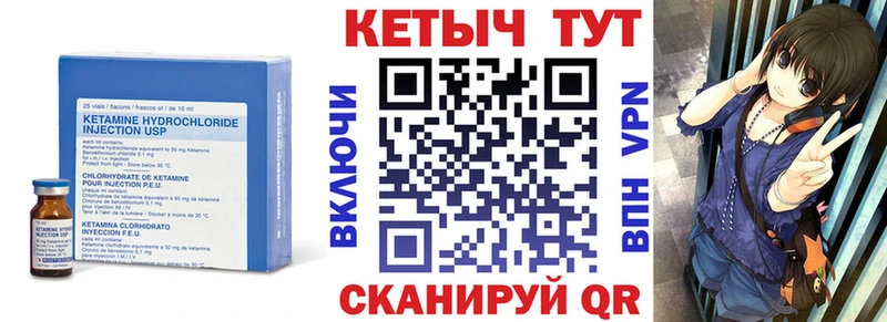 Кетамин VHQ  купить наркотик  shop как зайти  Набережные Челны 