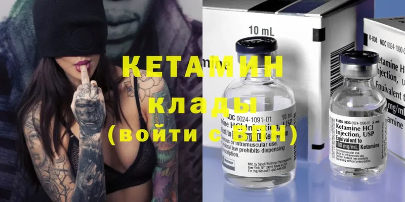 ОМГ ОМГ зеркало  Набережные Челны  это официальный сайт  КЕТАМИН ketamine 