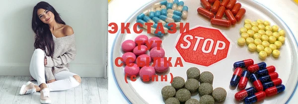 MDMA Premium VHQ Медвежьегорск