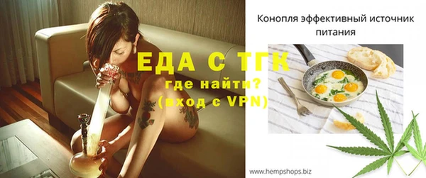 крисы Медногорск