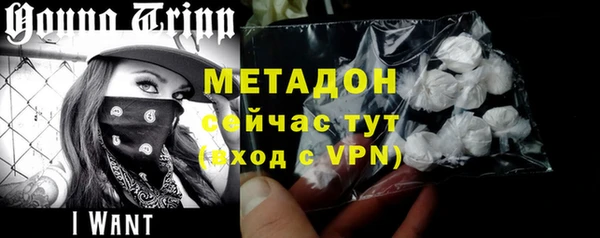 MDMA Premium VHQ Медвежьегорск