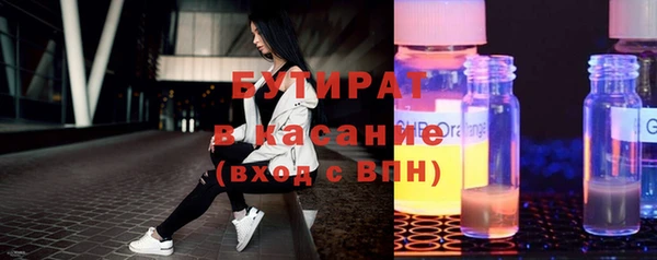 крисы Медногорск