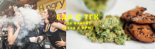 альфа пвп VHQ Мегион