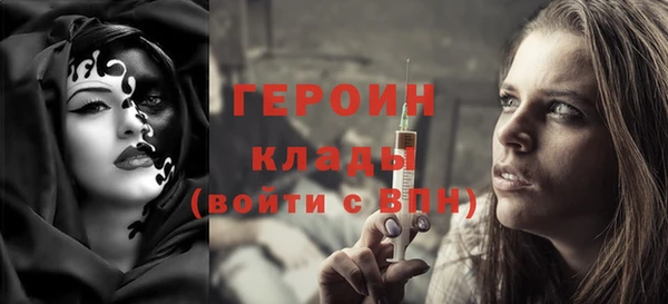 COCAINE Бердск