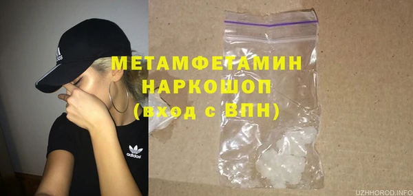 MDMA Premium VHQ Медвежьегорск