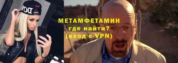 мескалин Бугульма