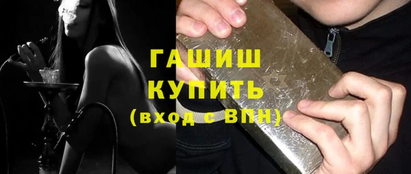 крисы Медногорск