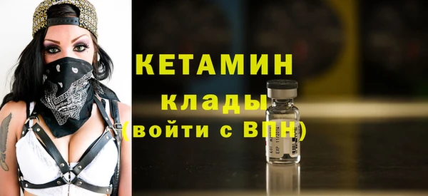 альфа пвп VHQ Мегион