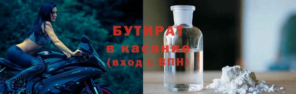 крисы Медногорск
