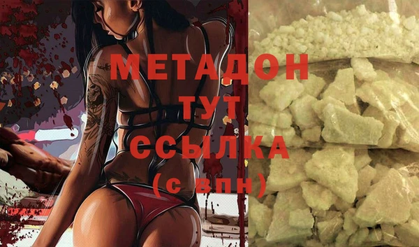 MDMA Premium VHQ Медвежьегорск