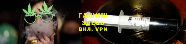 альфа пвп VHQ Мегион