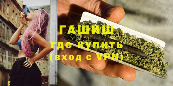 альфа пвп VHQ Мегион