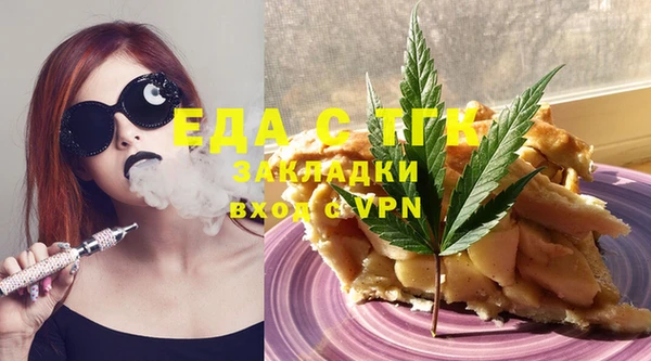 MDMA Premium VHQ Медвежьегорск
