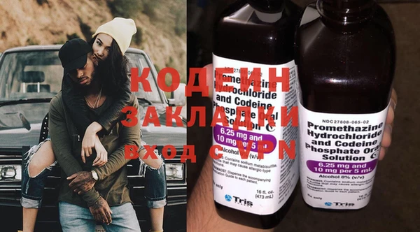 крисы Медногорск