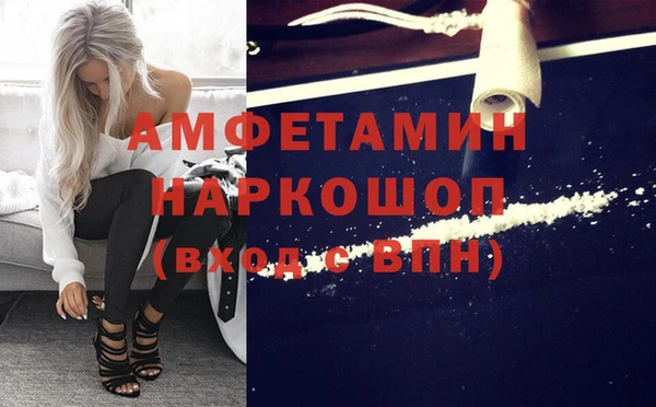 альфа пвп VHQ Мегион