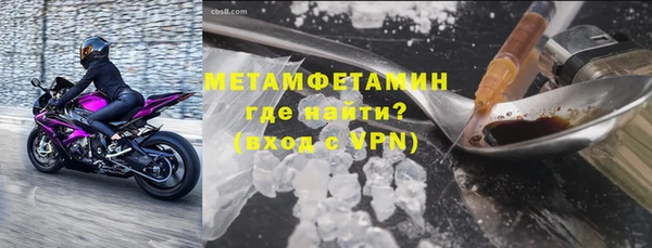 крисы Медногорск