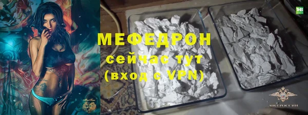 MDMA Premium VHQ Медвежьегорск