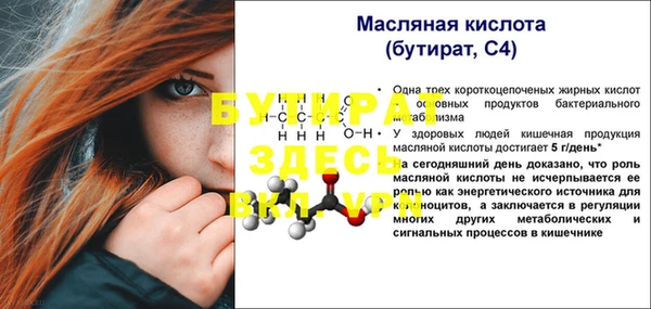 альфа пвп VHQ Мегион