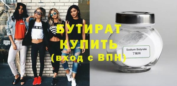 альфа пвп VHQ Мегион