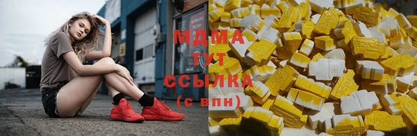 MDMA Premium VHQ Медвежьегорск
