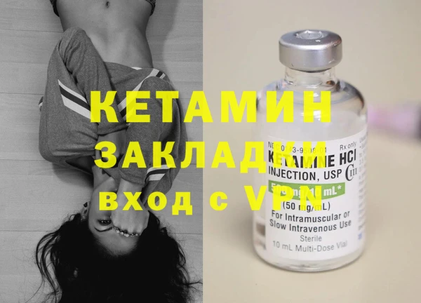 крисы Медногорск
