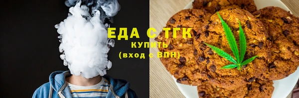 крисы Медногорск