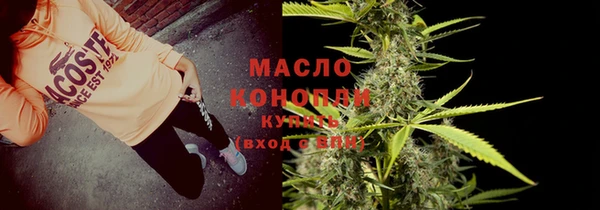 альфа пвп VHQ Мегион
