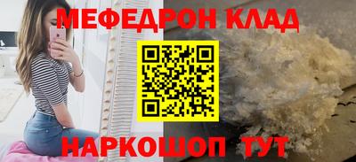mdma Балаково