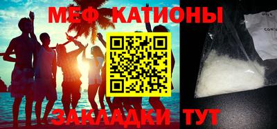 mdma Балаково