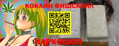 метамфетамин Балашиха