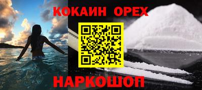 шишки Балахна