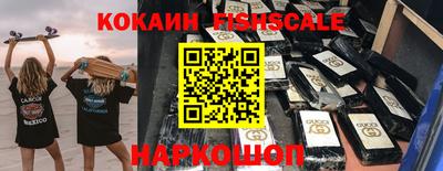 мефедрон мука Волгодонск