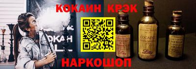 метамфетамин Балашиха