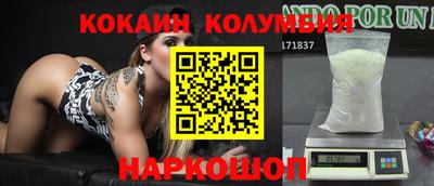 шишки Балахна