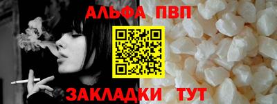 метамфетамин Балашиха