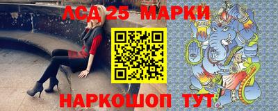 мяу мяу кристалл Волжский