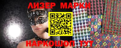 метамфетамин Балашиха