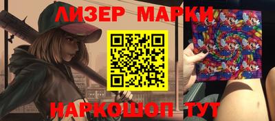 метамфетамин Балашиха