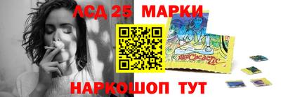 метамфетамин Балашиха