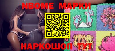 метамфетамин Балашиха