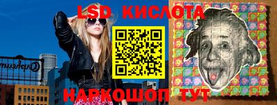 мяу мяу кристалл Волжский