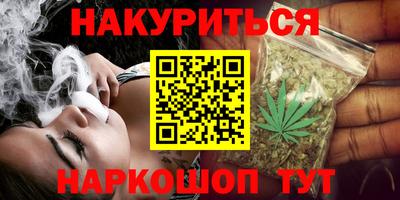 мяу мяу кристалл Волжский