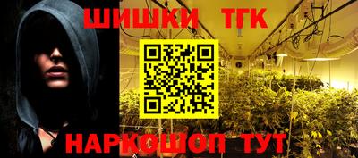шишки Балахна